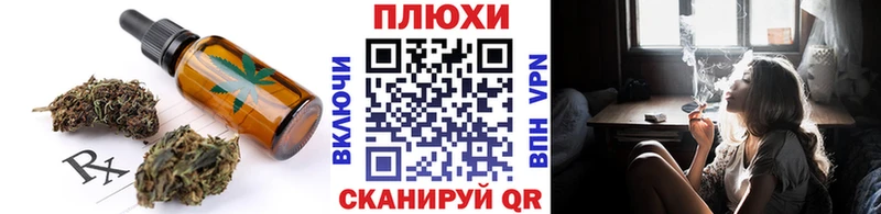 наркотики Ак-Довурак Печенье с ТГК конопля