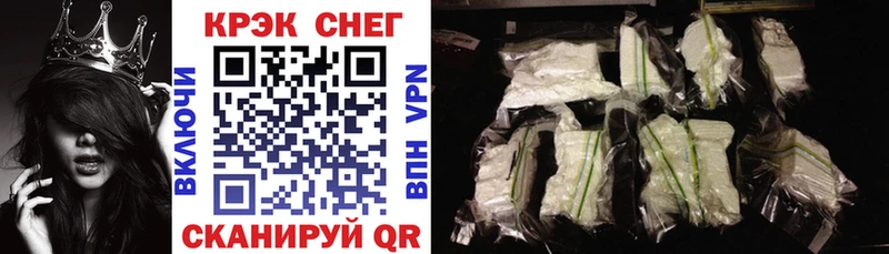 Кокаин Эквадор  купить закладку  kraken как войти  Ак-Довурак 