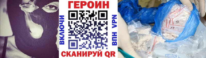магазин продажи наркотиков  гидра зеркало  ГЕРОИН Афган  Ак-Довурак 