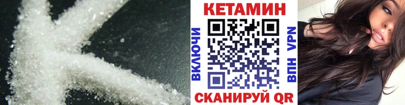 КЕТАМИН VHQ  сколько стоит  Ак-Довурак 