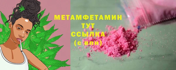 мефедрон Арсеньев