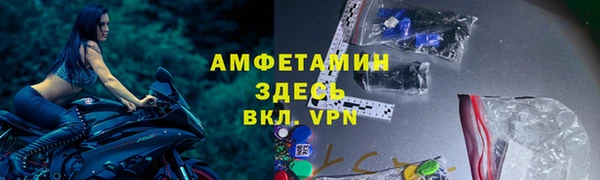 мефедрон VHQ Медногорск