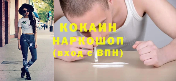 спайс Аркадак