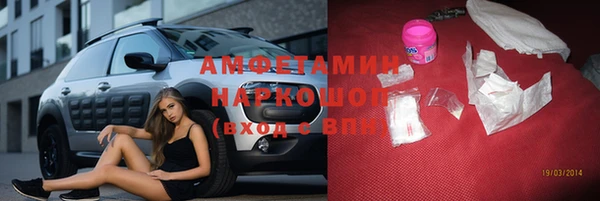 мефедрон VHQ Алексин