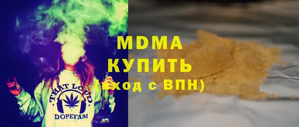 дистиллят марихуана Алзамай