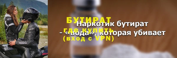 мяу мяу мука Армянск