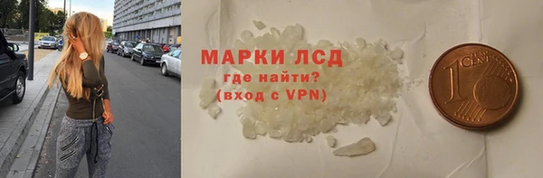 мефедрон VHQ Алексин