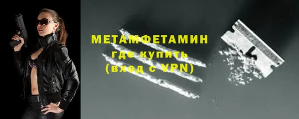 мяу мяу кристалл Мегион