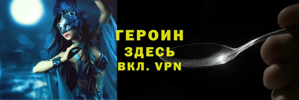 мефедрон Арсеньев