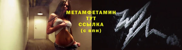 мефедрон Арсеньев