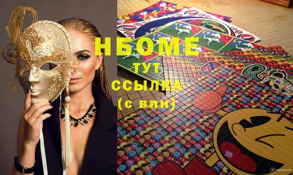 мефедрон VHQ Алексин