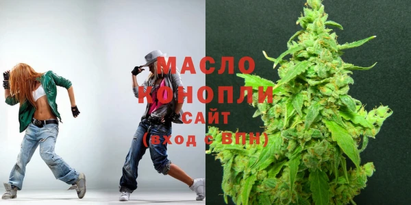 мефедрон Арсеньев