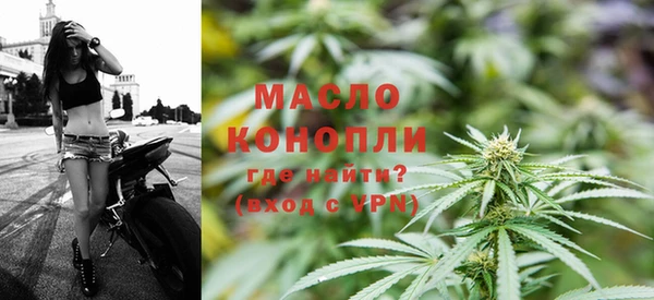 меф Кострома
