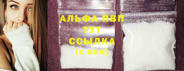 MDMA Premium VHQ Нижневартовск