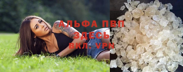 ALPHA PVP Алексеевка