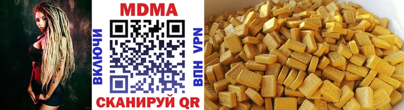 где купить   Ак-Довурак  MDMA кристаллы 