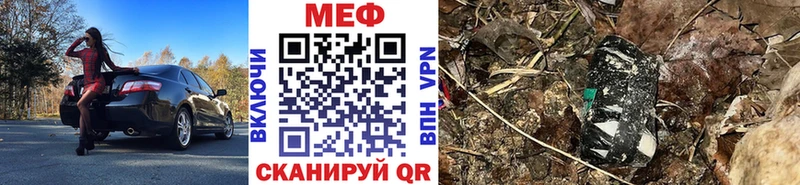 Мефедрон мяу мяу  Ак-Довурак 