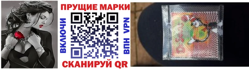 Марки NBOMe 1500мкг  hydra tor  Ак-Довурак 